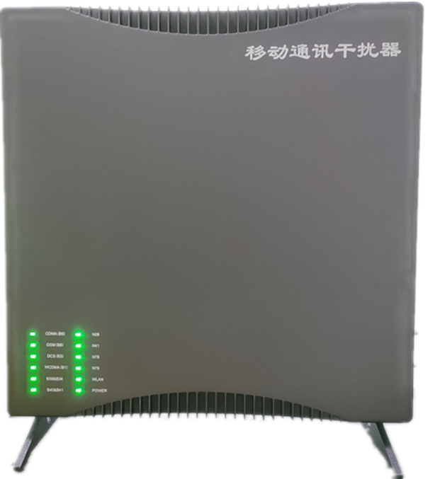  新民信令级放装型数字移动通信干扰器