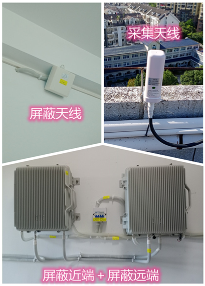  新民某检察院保密室屏蔽案例（数字信令级）