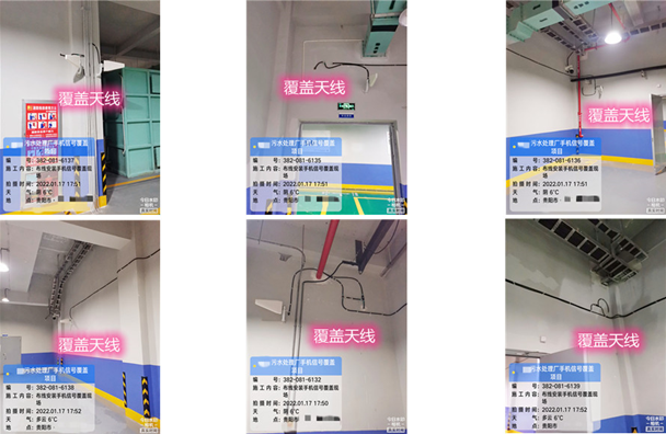  新民污水处理净水厂地下箱体覆盖案例